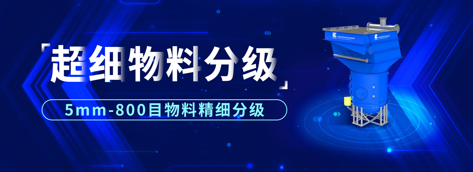 广州砂石展