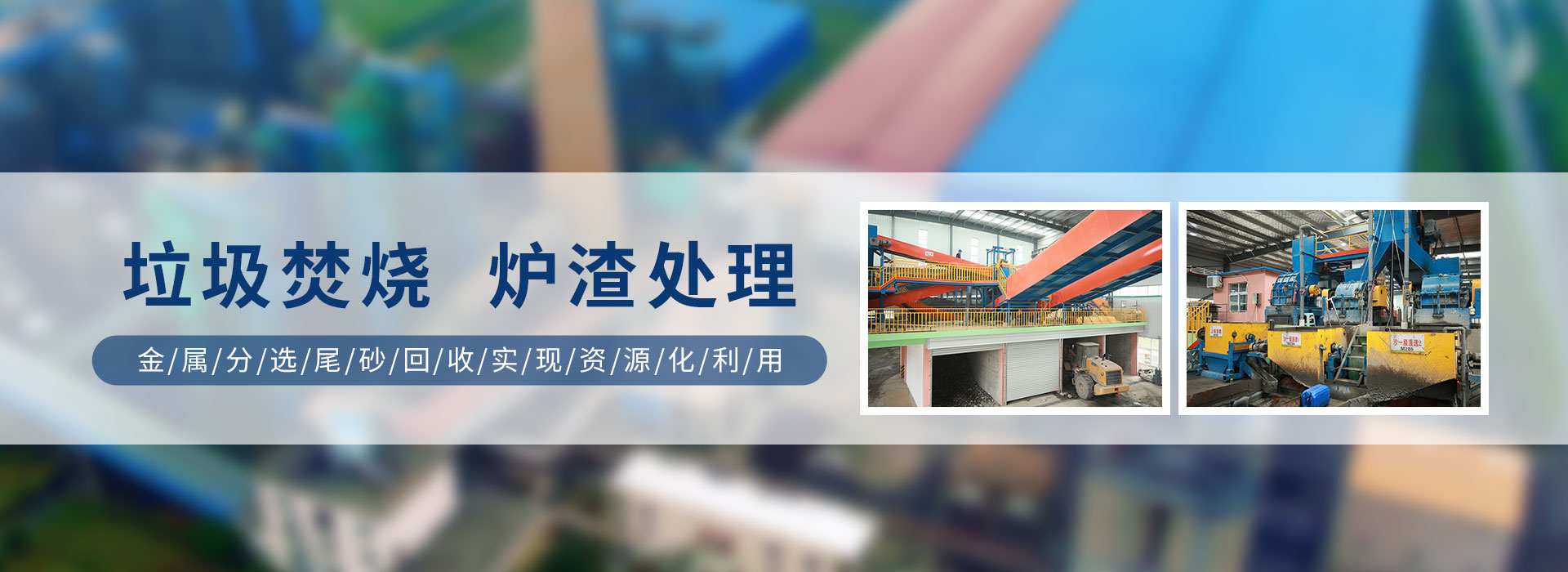 板框污泥压滤机